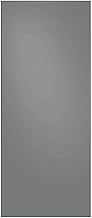 RAF18DU331 Bespoke 3-Door French Door Refrigerator Panel - Top Panel - Gray Glass