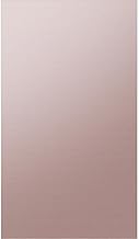 RAF18DBBQH Bespoke 4-Door Flex Refrigerator Panel - Bottom Panel - Champagne Rose Steel