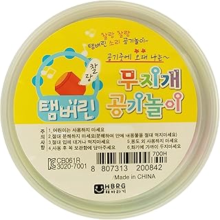Florian Gonggi Konggi Korean Jacks Stone Game Play Nori Gonggi Korean Traditional Game [Package and Color May Varable] (5 Pcs) (1 Set) / 공기 전통