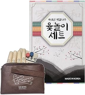 DEAD SKIN YUTNORI Korean Board Games 윷놀이 Floor Games for Family, Adults, Party, Strategy Wood Stick Games Premium Wood