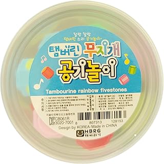 H·B·R·G Gonggi Korean Jacks Stone Game Tossing Korean Folk Traditional Games, Hand-Eye Coordination Game (10 Pcs) (Package Color Random) / 공기 전통 한국